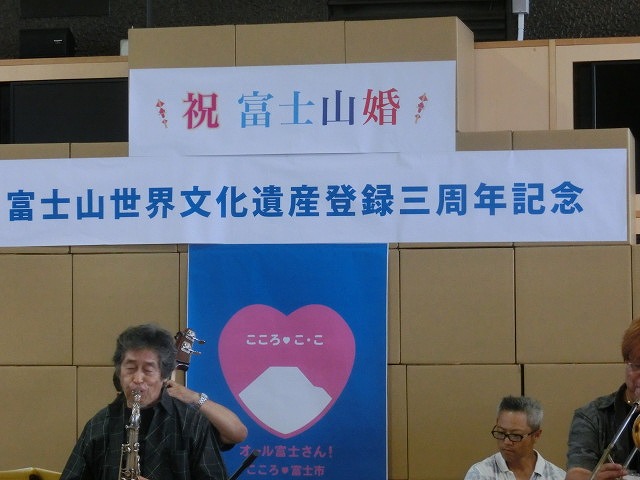 富士山世界文化遺産登録決定3周年 「かがやけ富士山」!_f0141310_7131075.jpg