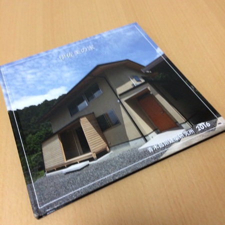 写真集が届きました_b0179213_20163559.jpg