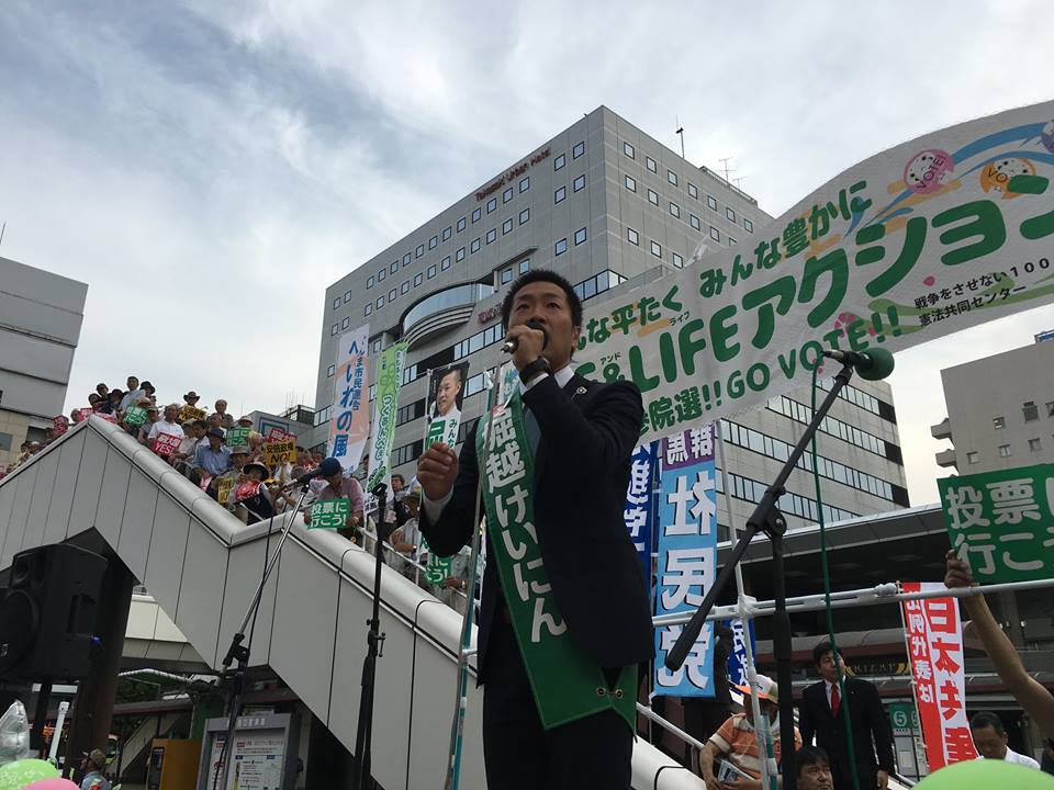 いよいよ参議院選挙・暴走する安倍自公政権にノーノ審判を!_e0260114_9205956.jpg