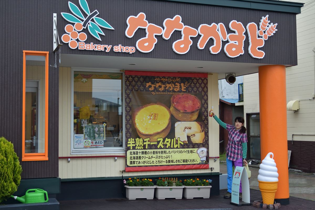 オロフレ山で花と野鳥を堪能する　2016.6.19_a0145819_2181719.jpg