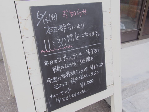 b0147224_20475563.jpg