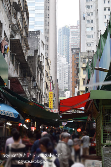 香港坂道散策_e0131432_13272680.jpg