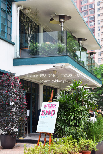 香港坂道散策_e0131432_13273440.jpg