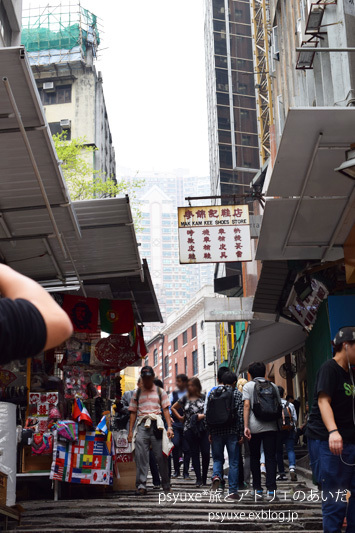 香港坂道散策_e0131432_13400855.jpg