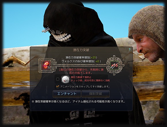 黒い砂漠 ほぼ全ての装備が真 になりました 16 06 ヴァレッタの休日 まったり気分をあなたに