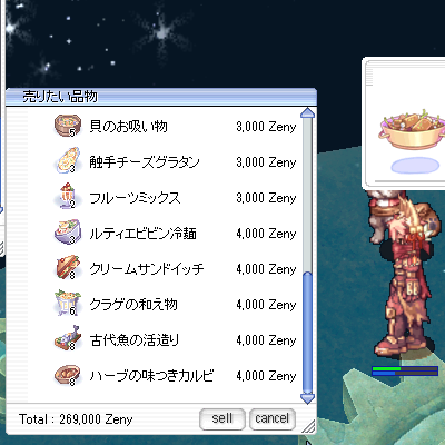 a0154445_2112987.png