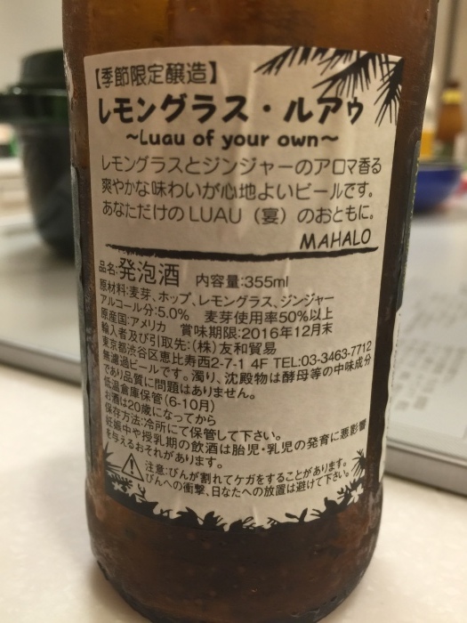 内ジャス（笑）の酒売場が充実すぎ！！_f0207146_06161563.jpeg