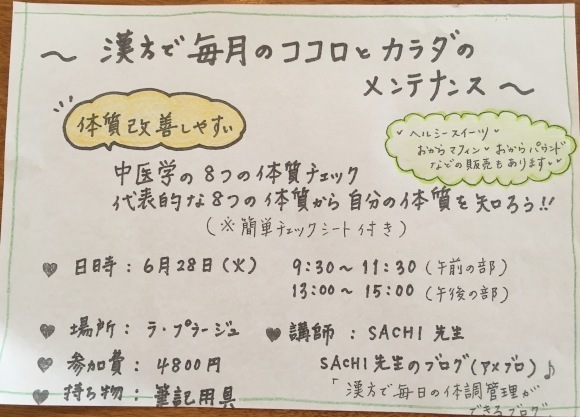 c0120363_09434416.jpeg