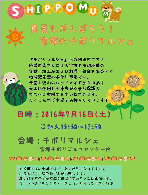 f0253473_11511663.png