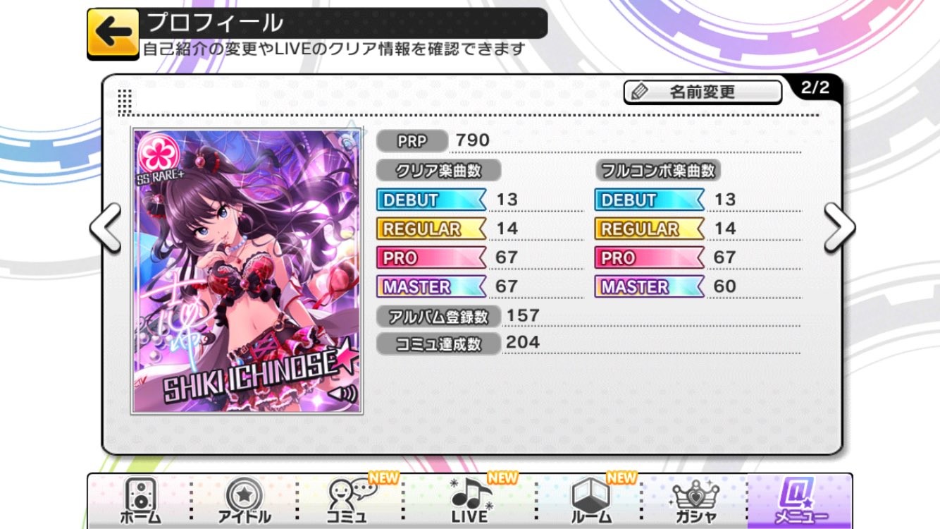デレステ 雑記 その Legneのフルコン攻略メモ