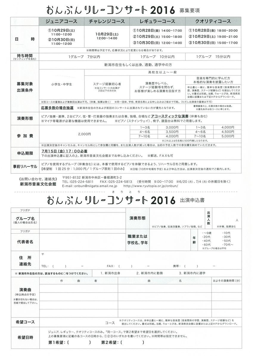 最近のチラシなどから。_e0046190_18175439.jpg