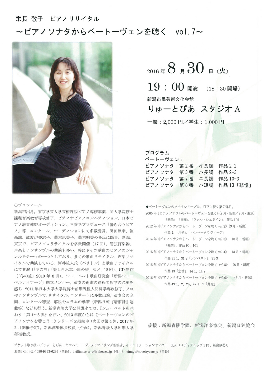 最近のチラシなどから。_e0046190_18191393.jpg