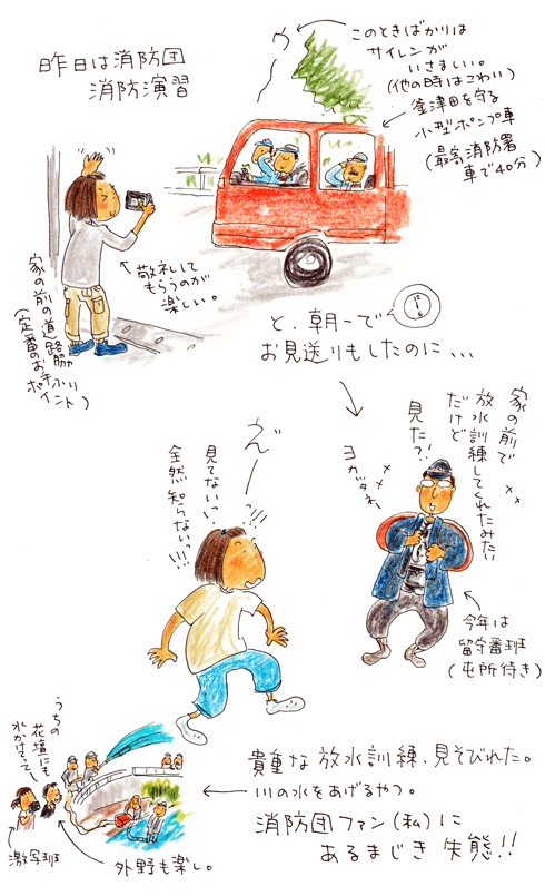 f0236291_9194640.gif