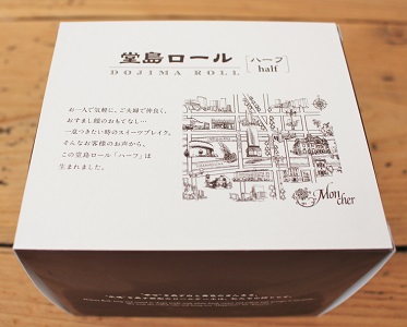 梅しごと と 端っこロール_d0249193_23171622.jpg