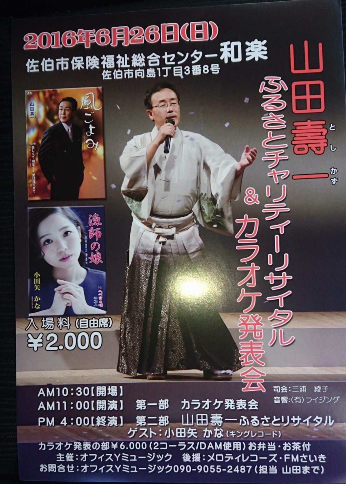 a0205197_01051294.jpeg