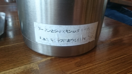 c0351598_19582152.jpg