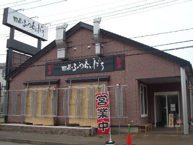 c0351598_20015524.jpg