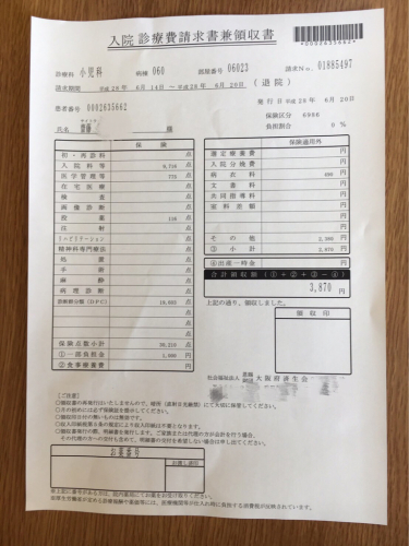 きょう2回目の投稿です。_c0162404_09480375.jpg