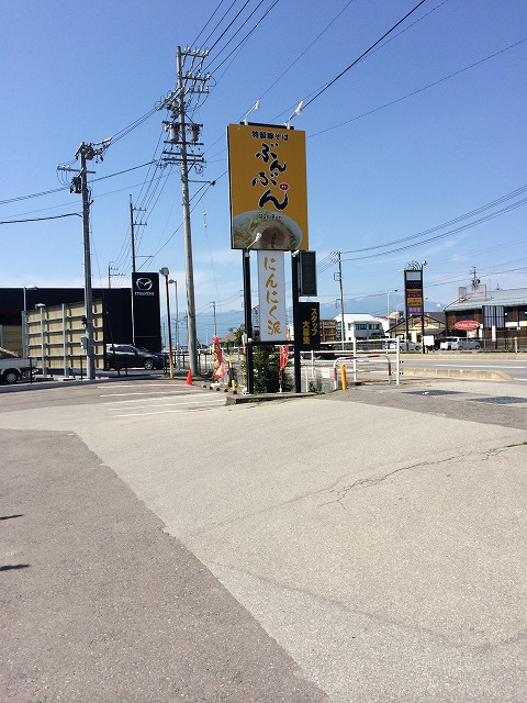 特性　豚そば　ぶんぶん　佐久市　H28.6_f0191007_16395835.jpg