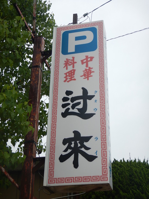 e0243008_17154677.jpg
