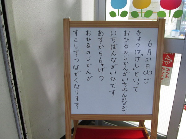 c0157030_1457591.jpg