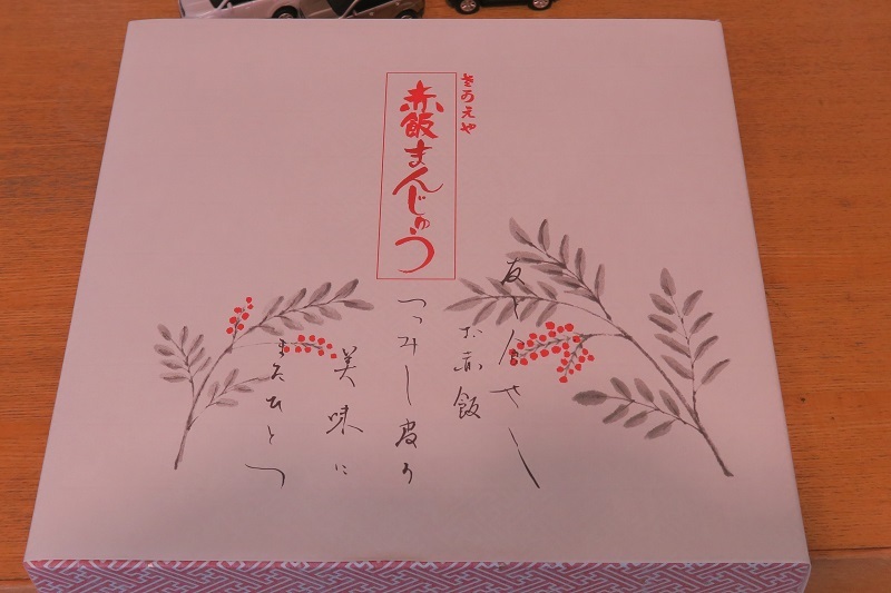 美味しくて逞しいS207_f0076731_19222470.jpg
