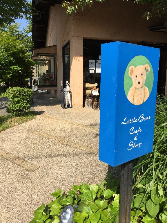 飛騨高山の旅(1日目)_c0113733_22563594.jpg