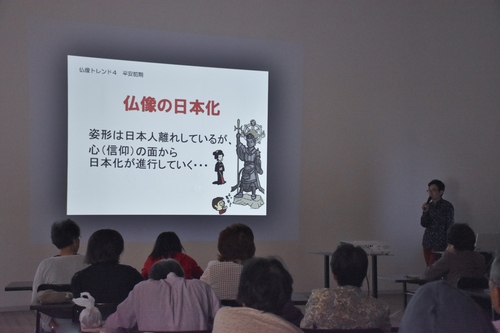 やさしい鑑賞講座[仏像トーク －日本人になった仏像たち]を開催しました_c0222139_1139590.jpg