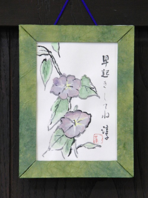 絵手紙 ~ 梅雨入り & 朝顔 ~_e0222340_17243067.jpg
