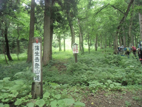 奥只見の蒲生岳・浅草岳を歩いてきた_c0273271_125134100.jpg