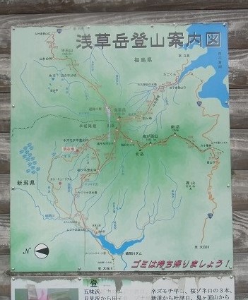 奥只見の蒲生岳・浅草岳を歩いてきた_c0273271_1344645.jpg