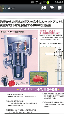 f0228680_11412191.png