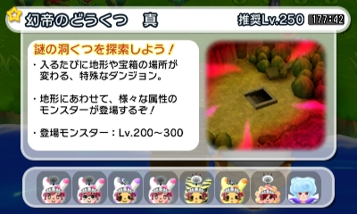電波人間のrpg Free プレイ中デス その286 16年6月 幻帝のどうくつ 活用メモ 田区鎌田 電波人間のrpg Free プレイ中デス その286 16年6月 幻帝のどうくつ 活用メモ 田区鎌田
