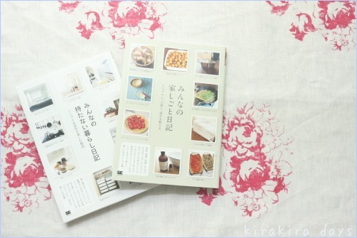 久しぶりの刺し子☆_f0354014_07511565.jpg