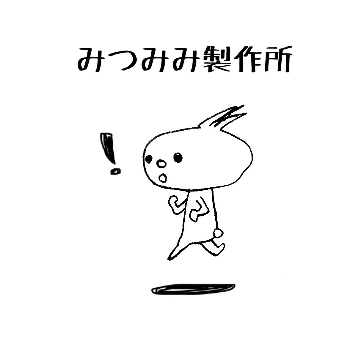 f0332323_10385105.jpeg