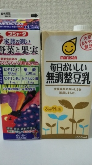 趣味のダイエット始めました( ￣▽￣)_c0350439_09092164.jpg