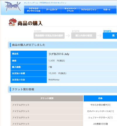 a0154445_2405034.png