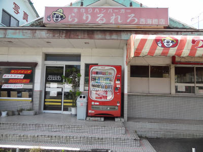 e0033751_1224711.jpg