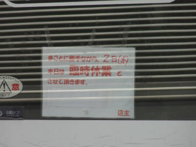 e0033751_1224815.jpg