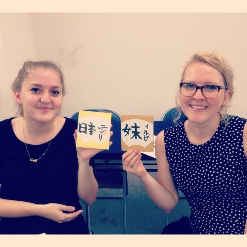 Sisters from Netherlands came to my Japanese Calligraphy SHODO studio in Tokyo_e0344055_12120502.jpg