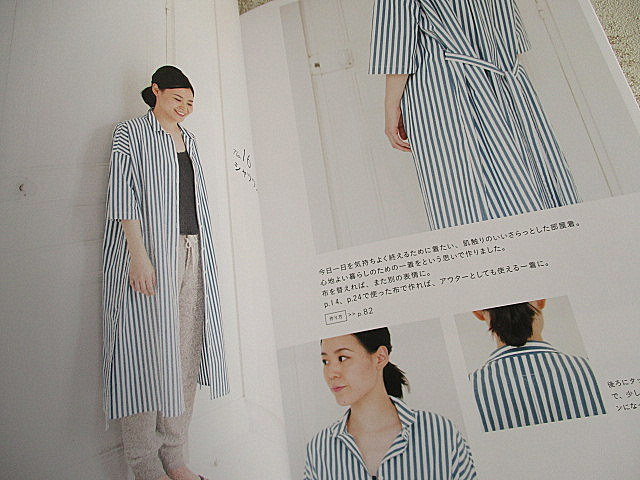 check&stripe お気に入りをてづくりで : ハンドメイド