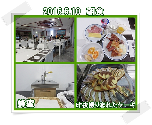 a0052666_13235.jpg