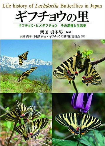 16年４ 6月の推薦図書 蝶鳥ウォッチング