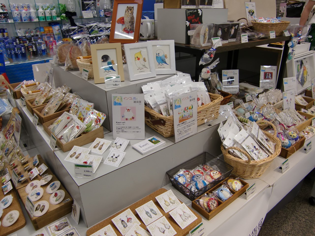 東急ハンズ三宮店 インコと鳥の雑貨展 2日目の様子_d0322493_0284396.jpg