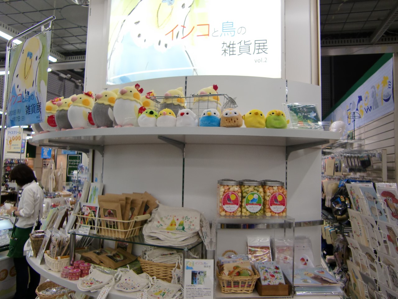 東急ハンズ三宮店 インコと鳥の雑貨展 2日目の様子_d0322493_0291649.jpg