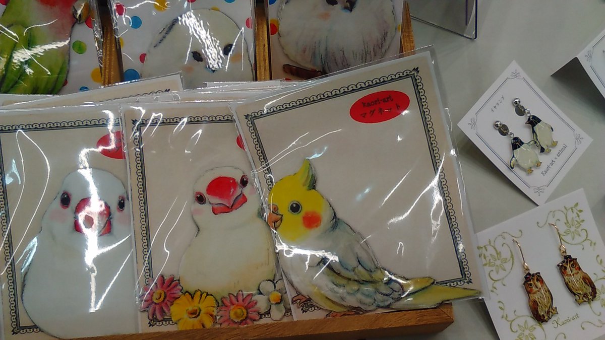 東急ハンズ三宮店 インコと鳥の雑貨展 2日目の様子_d0322493_0312679.jpg