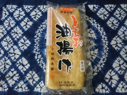 6/23 今日の昼食@自宅_b0042308_1445694.jpg