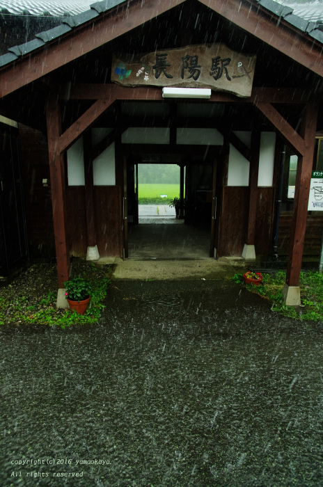 土砂降りの駅で_d0309612_2329960.jpg