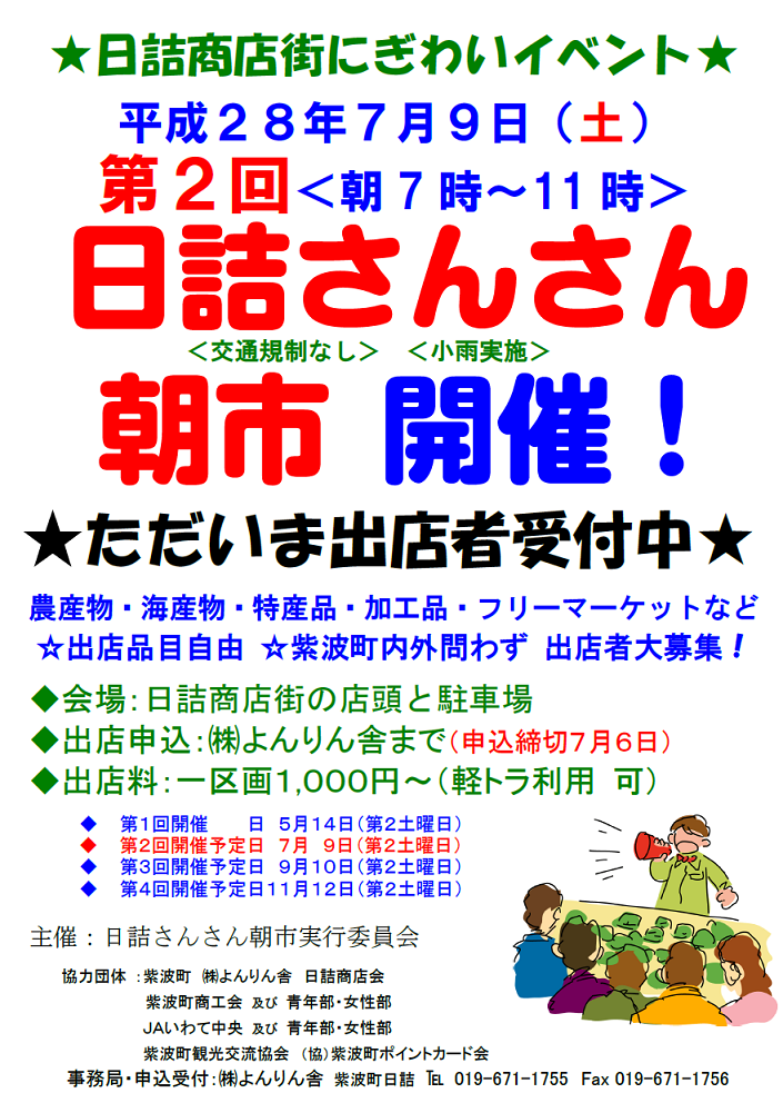 b0114813_09220853.png