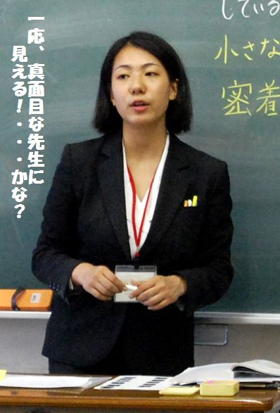 真面目な先生に見えるかな?_e0234016_16384358.jpg
